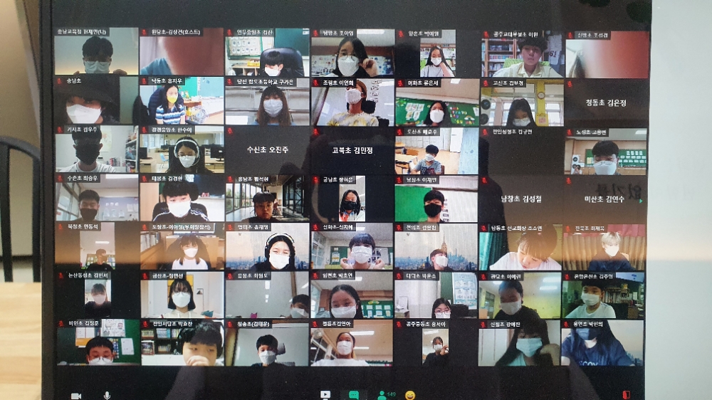 충남교육청, 2021 하반기 초·중·고 학생회장 화상회의 개최