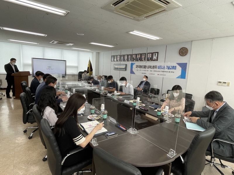 대전국방비즈클럽-LIG넥스원, 비즈니스 기술교류회 성황리 마쳐