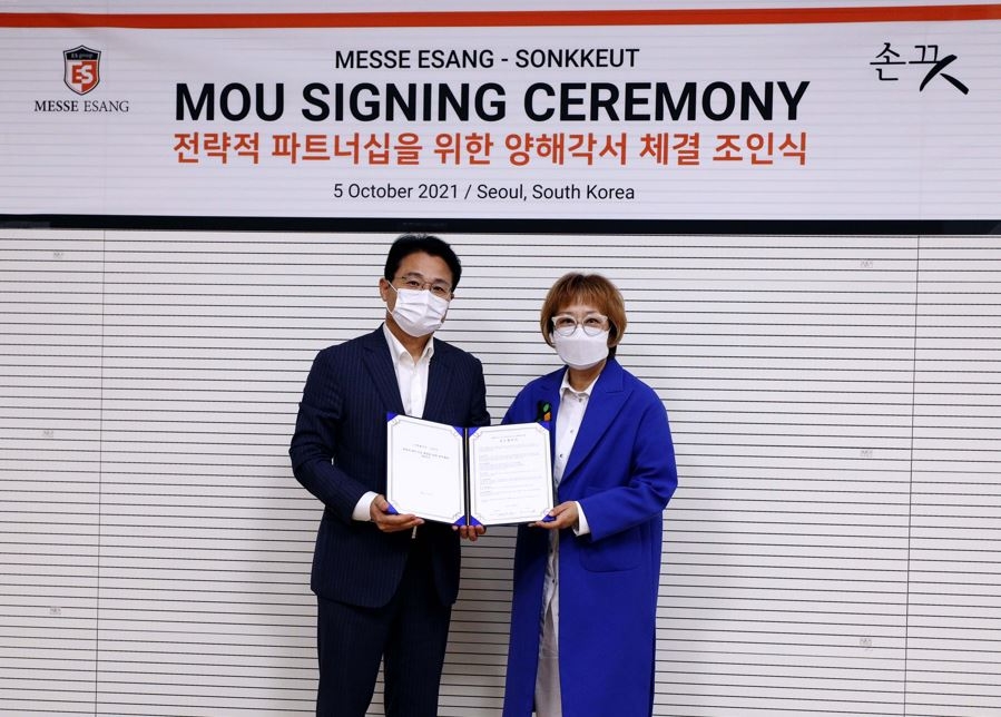 공예·아트 전문전시 ‘핸드아티코리아’, 손끗과 MOU 체결