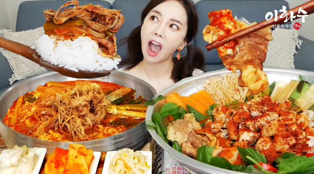 이화수전통육개장, 구독자 670만 유튜버 쏘영과 콜라보레이션 먹방 실시