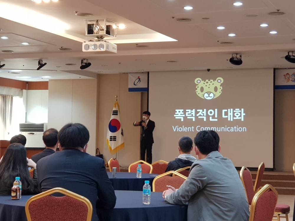 충남교육청, 학교폭력 예방 ‘어울림톡’ 운영 기관 협의회 개최