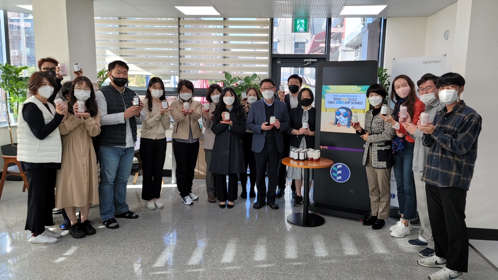 대전특수교육원, 11월 상호존중의 날 청렴이벤트 실시
