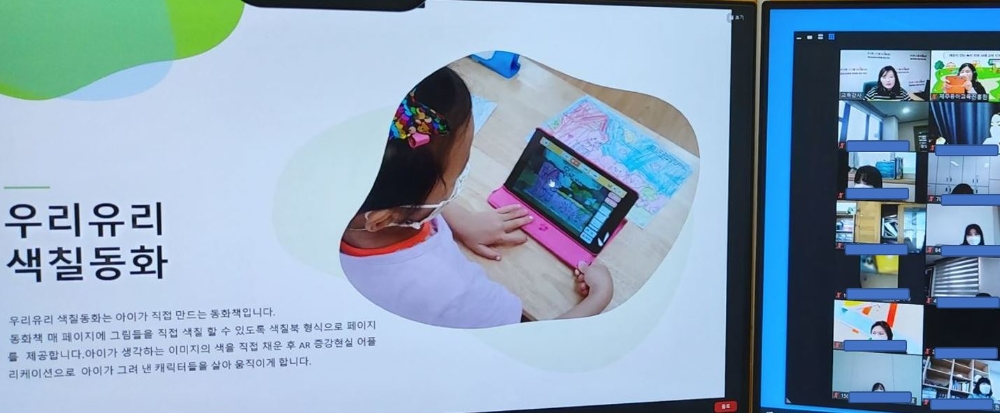 제주유아교육진흥원, 배움이 있는 놀이 지원 사례 교원 직무연수 실시