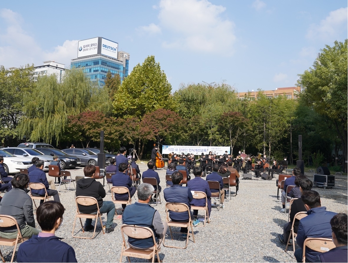 한빛예술단 '장애인 인식개선 교육 지원사업' 진행 완료