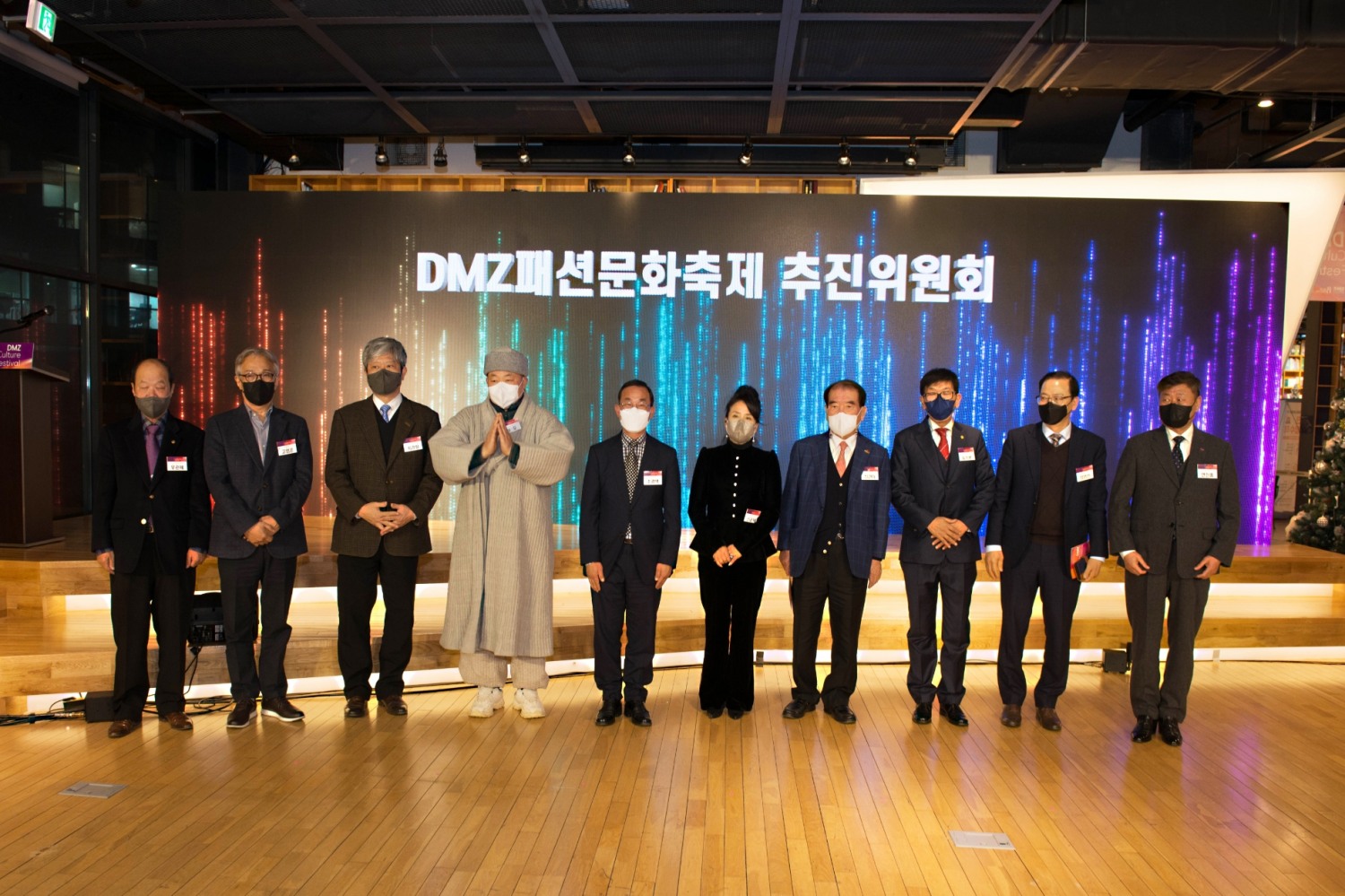 DMZ패션문화축제, 글로벌 평화 플랫폼을 꿈꾸다