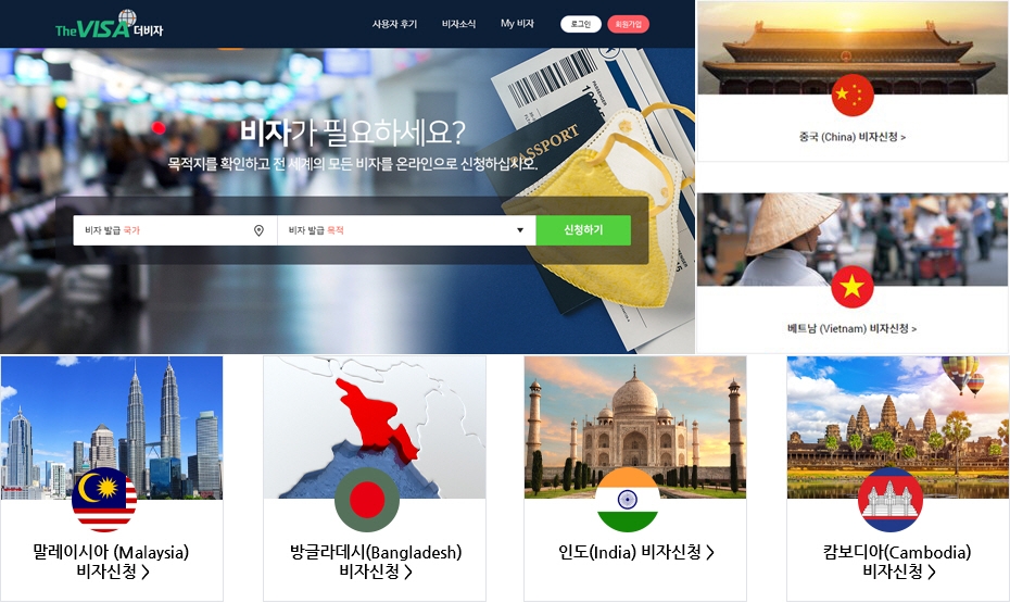 사진제공=배달의민원