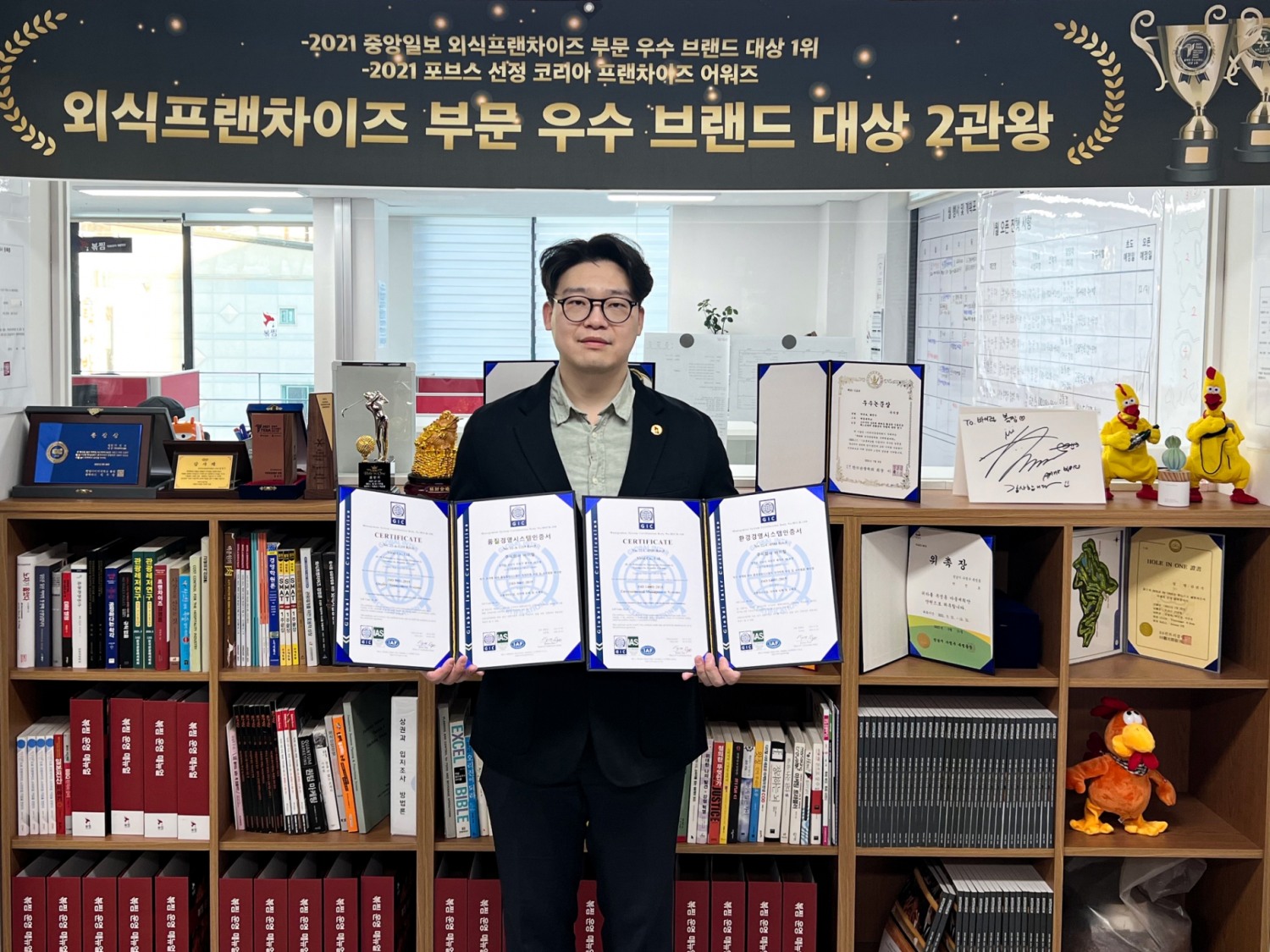 바이럴 볶찜, ISO 9001·14001 품질인증 획득