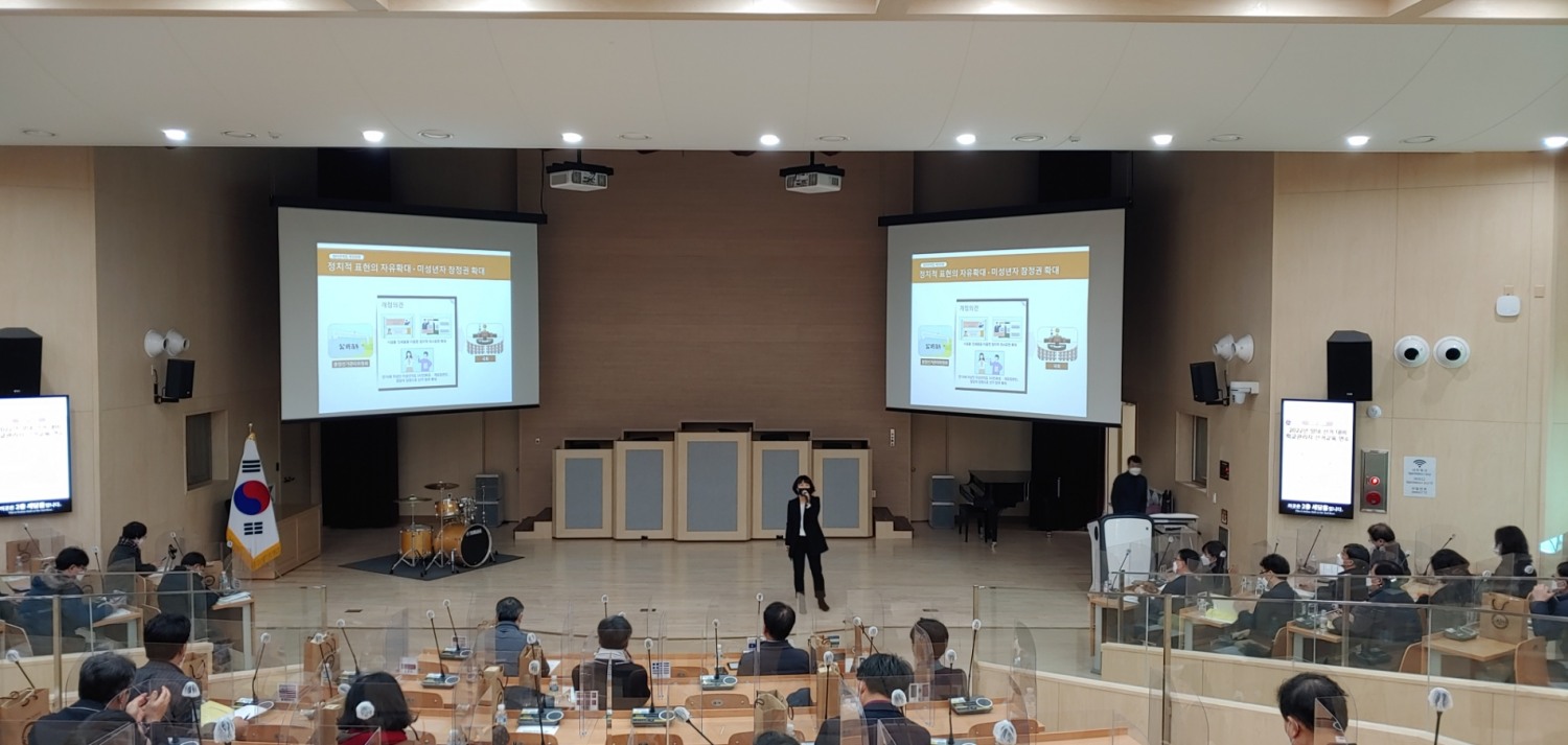 대구시교육청, 2022년 양대선거 대비 학교관리자 연수 실시