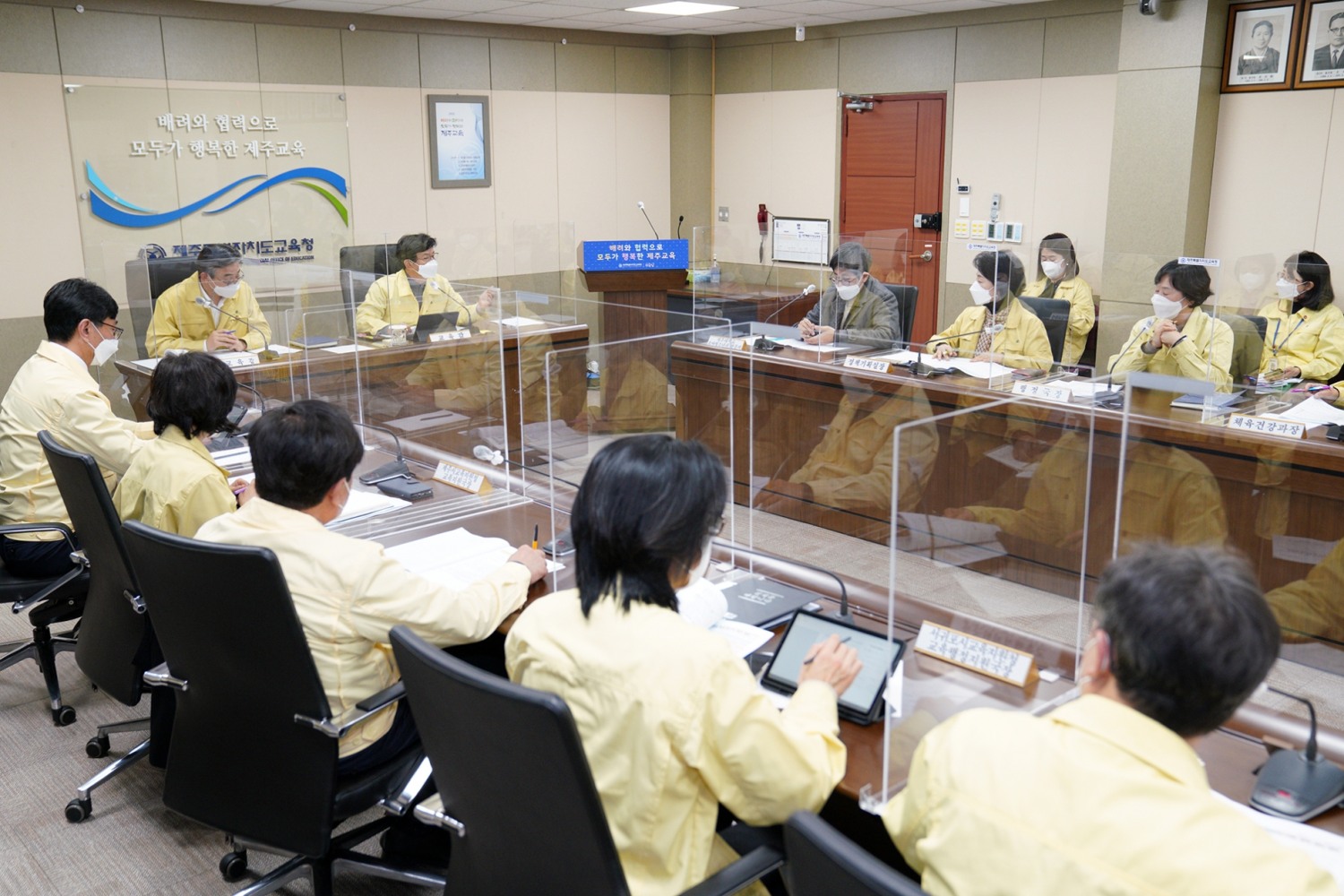 제주도교육청, 3월 등교수업 사전 점검 '코로나19 대책 회의' 개최