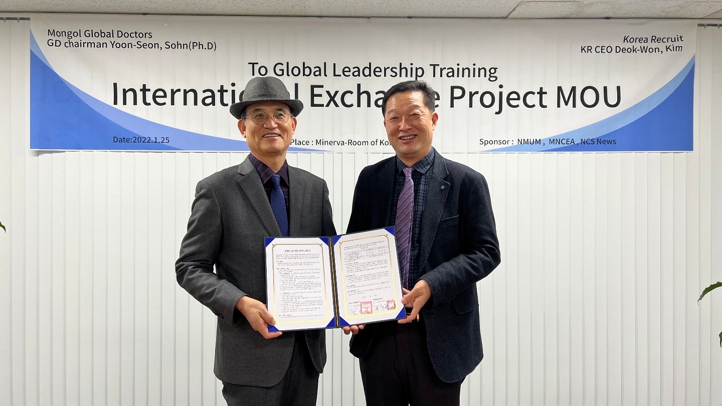 코리아리크루트, 몽골 글로벌닥터스와 협약 체결