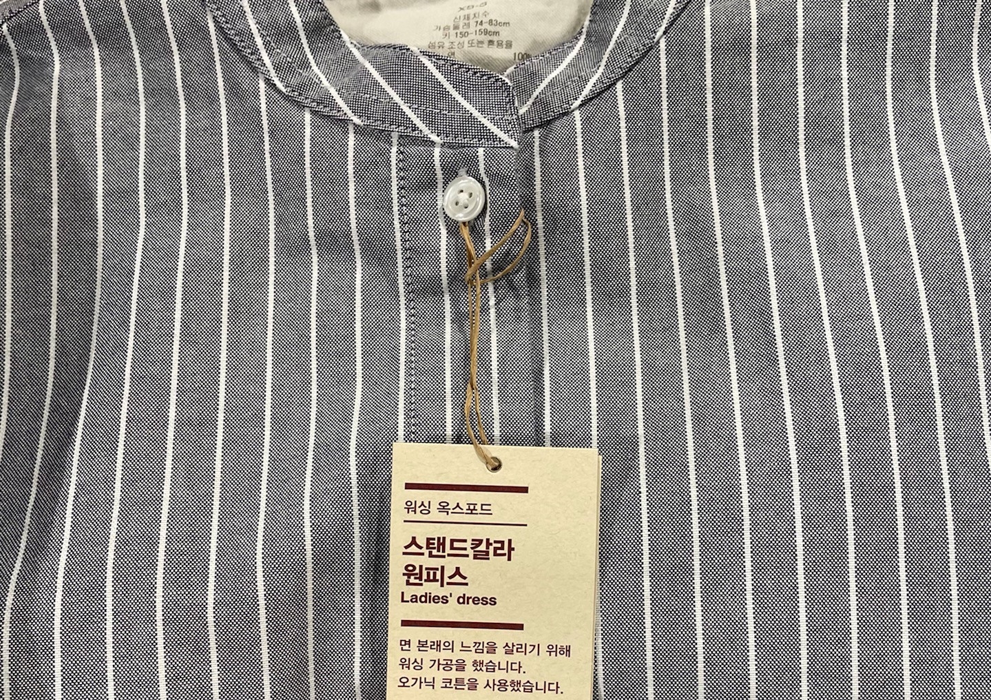 무인양품, SS시즌부터 신규생산 의류 태그 고리 친환경 종이 소재로 변경