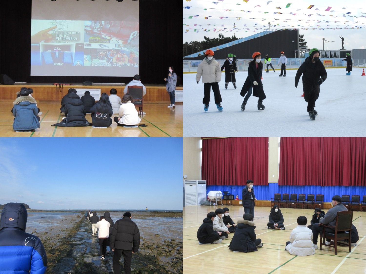 대전학생해양수련원 , ‘2022 소망海 새해캠프’ 운영