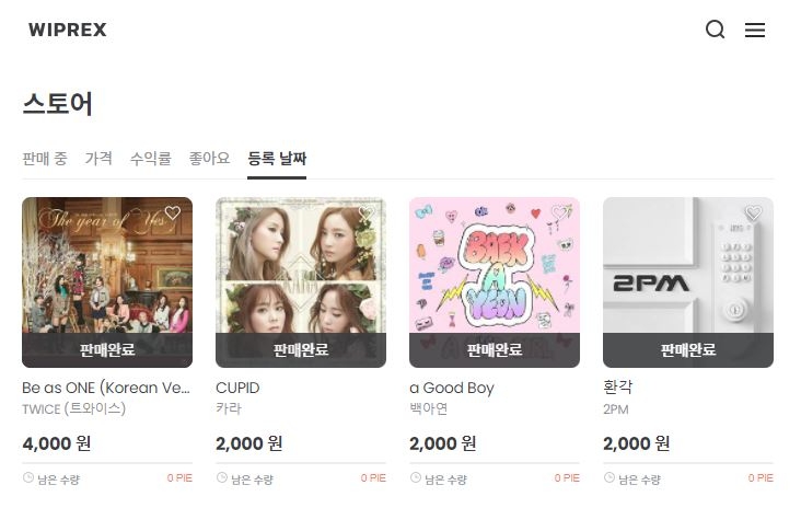 위프렉스, 트와이스 ‘Be as ONE’ 등 음원상품 1분 43초만에 판매완료