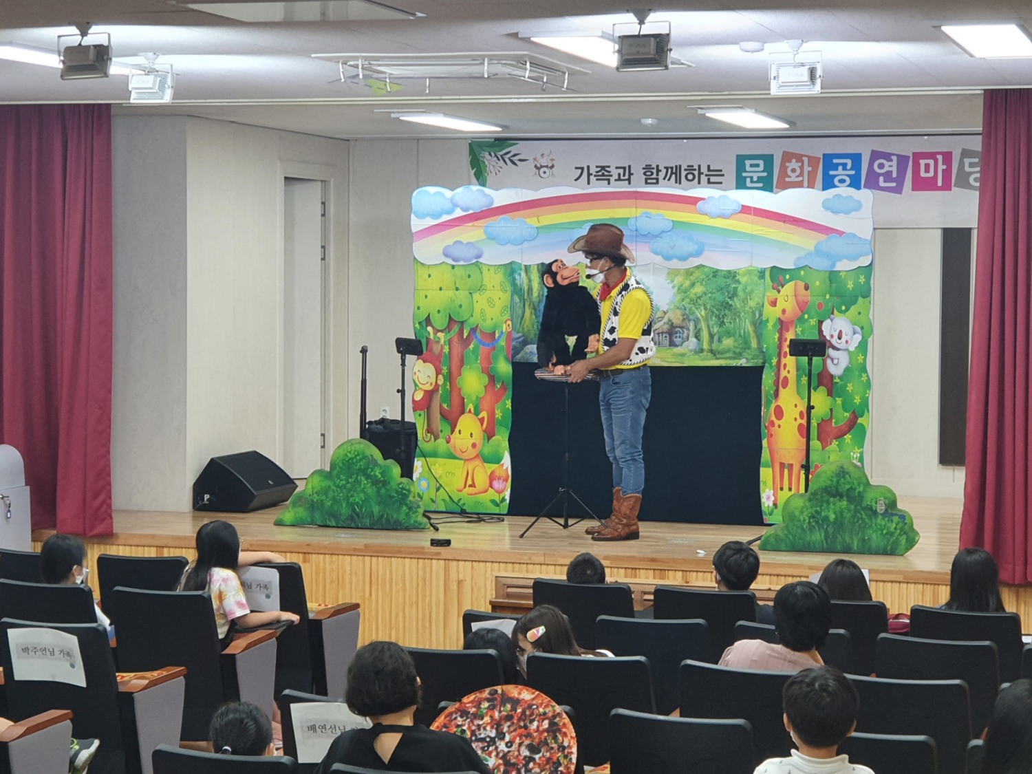 대전학생교육문화원, 2022년 도서관 속 영화관 및 문화공연마당 프로그램 운영