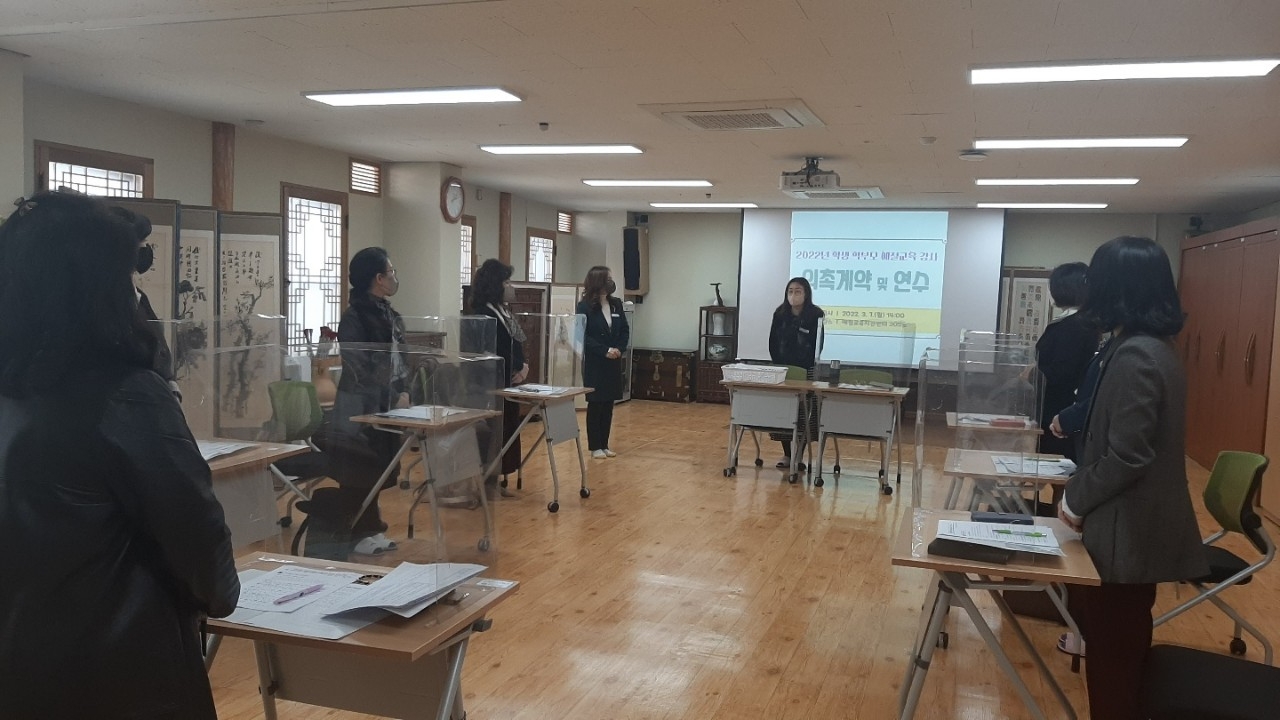 대전평생학습관, 학부모 교육 강사 위촉 및 청렴연수 실시