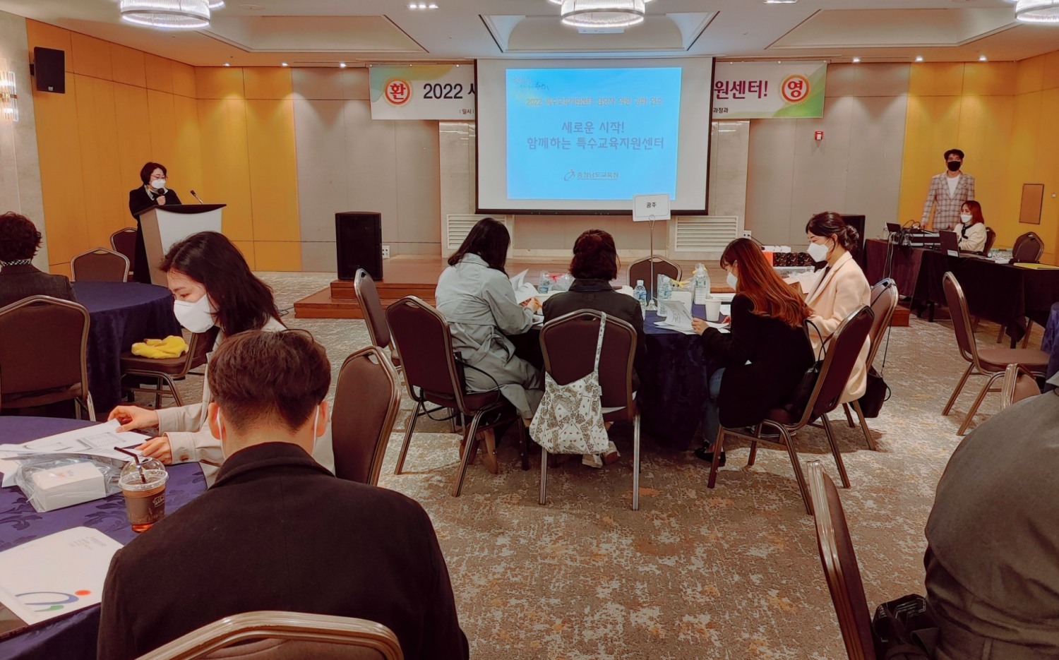 충남교육청, 지역 중심 맞춤형 특수교육 지원 확대