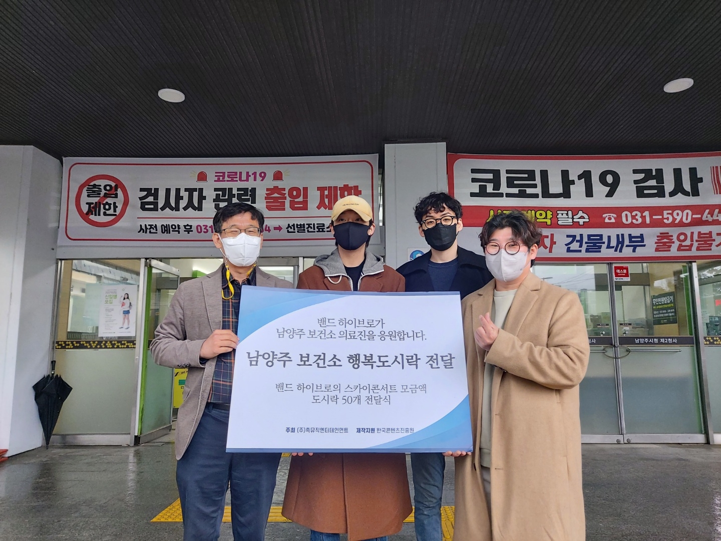 사진=촉뮤직엔터테인먼트 제공