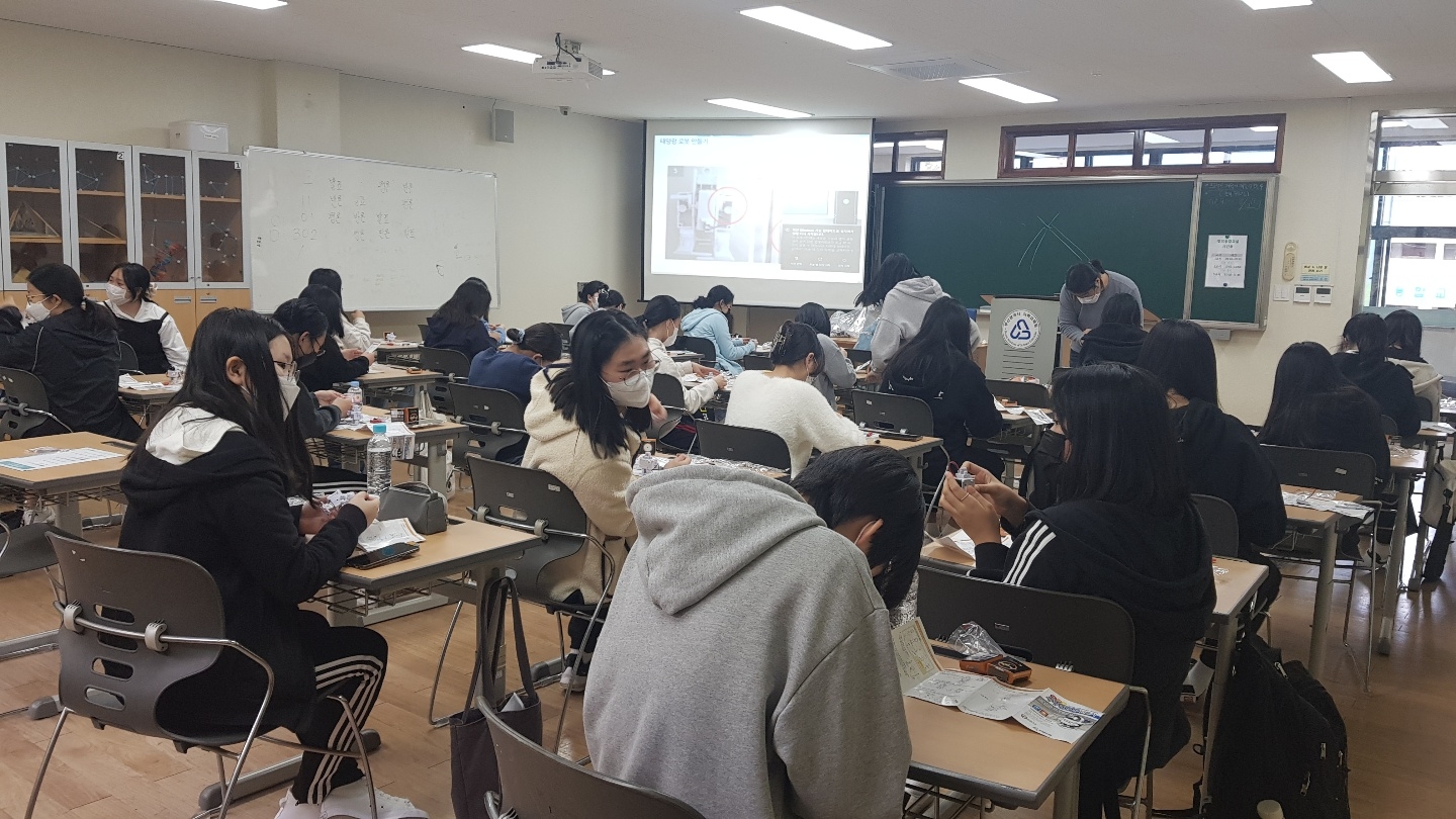 부산창의융합교육원, 중·고등학교 대상 ‘탄소중립교실’ 운영
