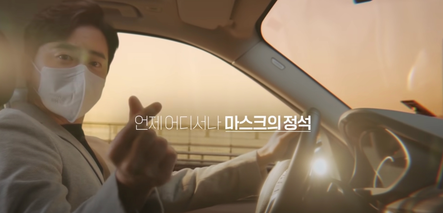 대우산업개발, 계열사 마스크 브랜드 ‘에어데이즈’ 신규 TV CF 공개