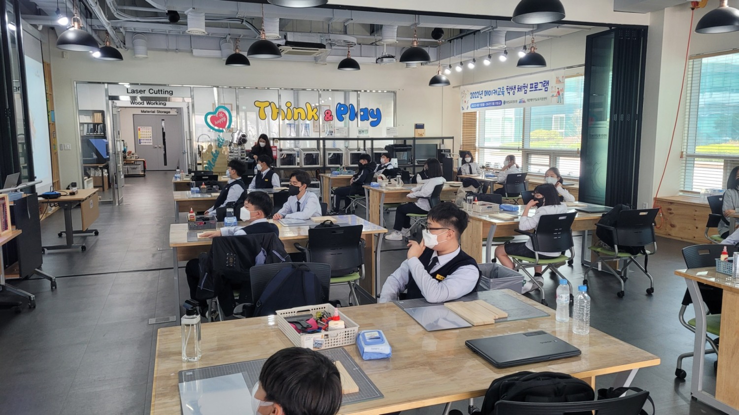 대전메이커교육지원센터, 상반기 메이커교육 학생 체험 프로그램 운영