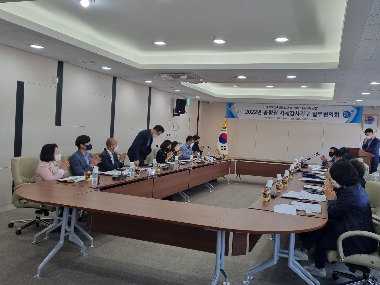 대전교육청, 충청권 자체감사기구 감사실무협의회 참여
