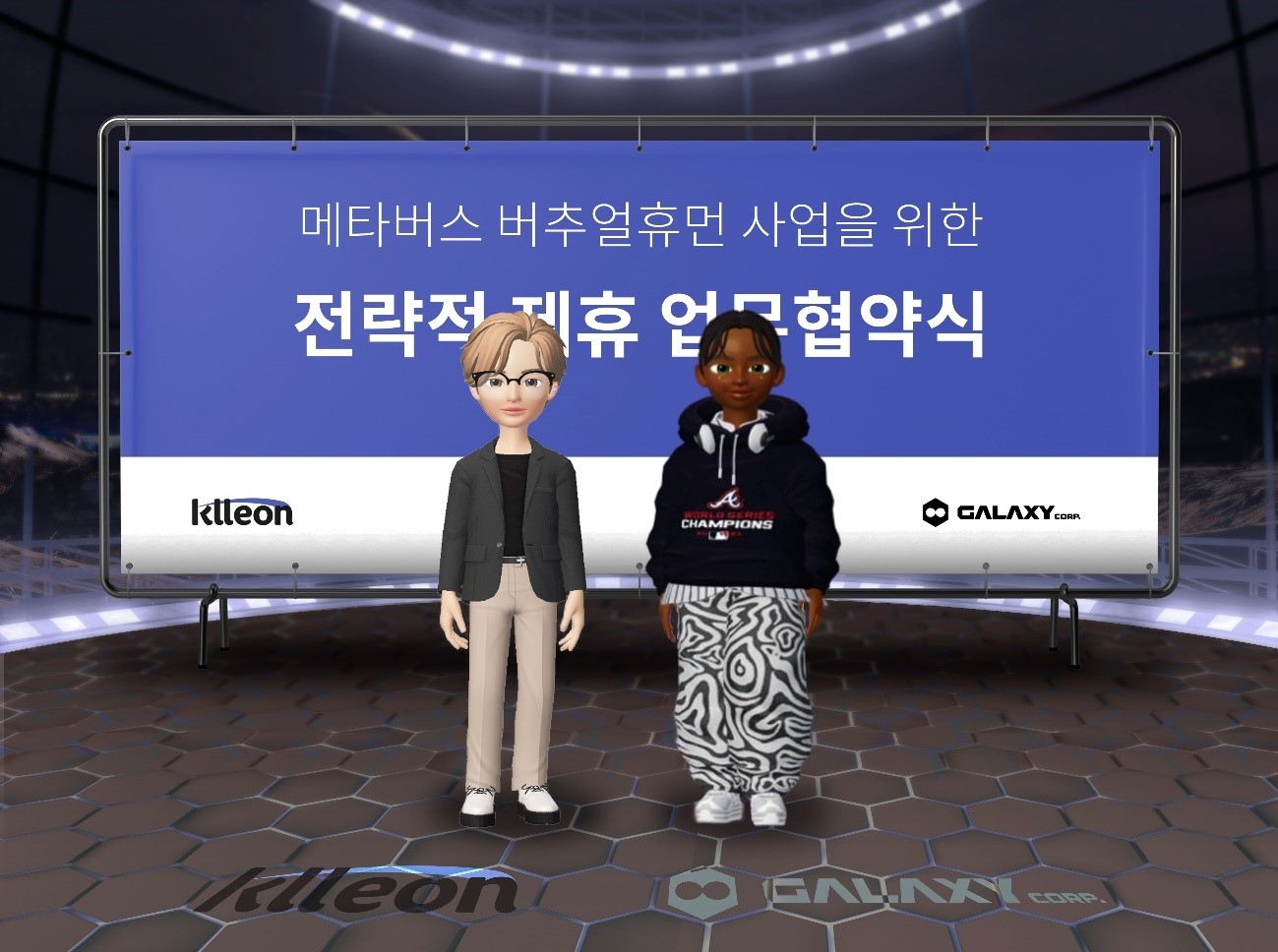 갤럭시코퍼레이션-클레온, 아바타 인공지능 시장 선도