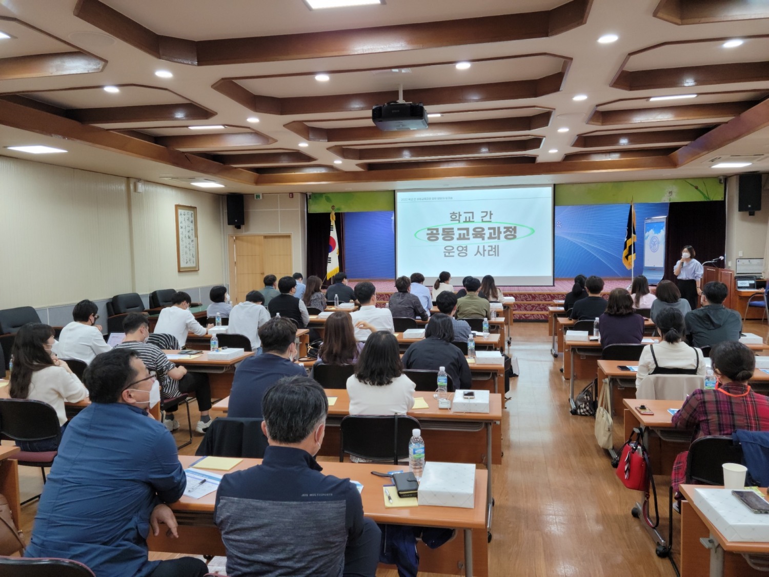 제주도교육청, 학교 간 공동교육과정 업무담당자 워크숍 개최