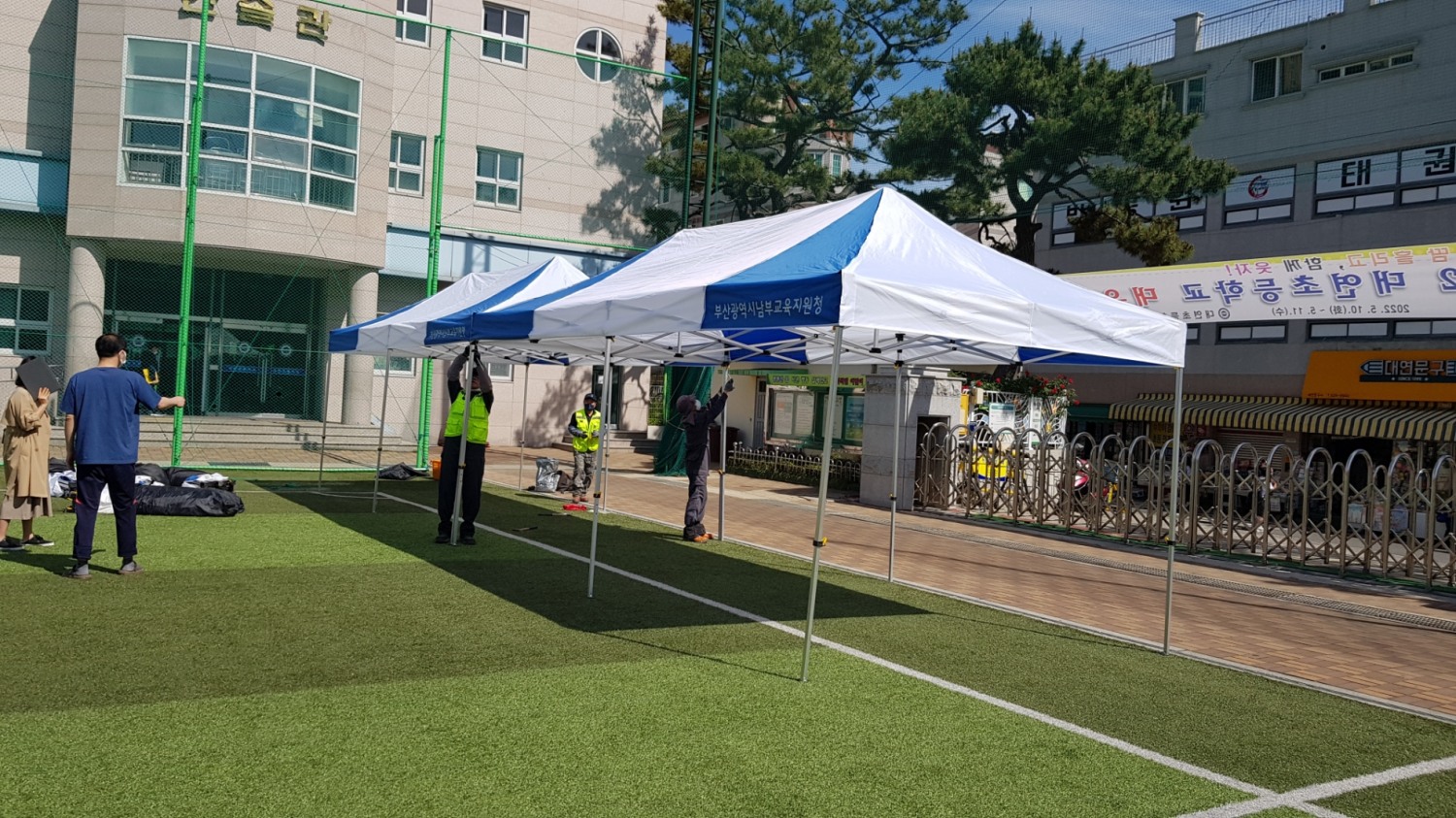 부산남부교육지원청, ‘학교로 찾아가는 캐노피 천막 설치’ 사업 추진
