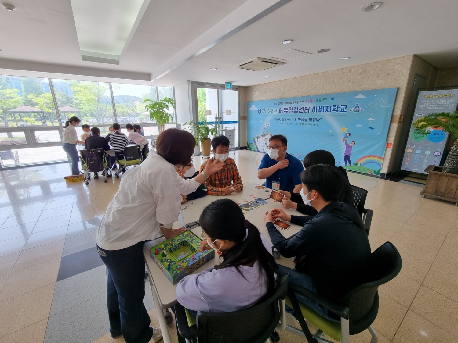 대전교육청, 가정의 달 '아버지학교' 운영