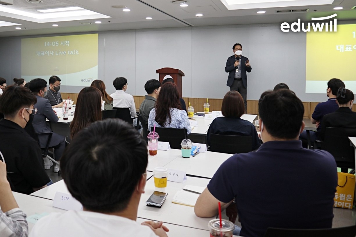 에듀윌 대표, 신규 입사자와 직접 소통 나서며 ‘온보딩’ 지원