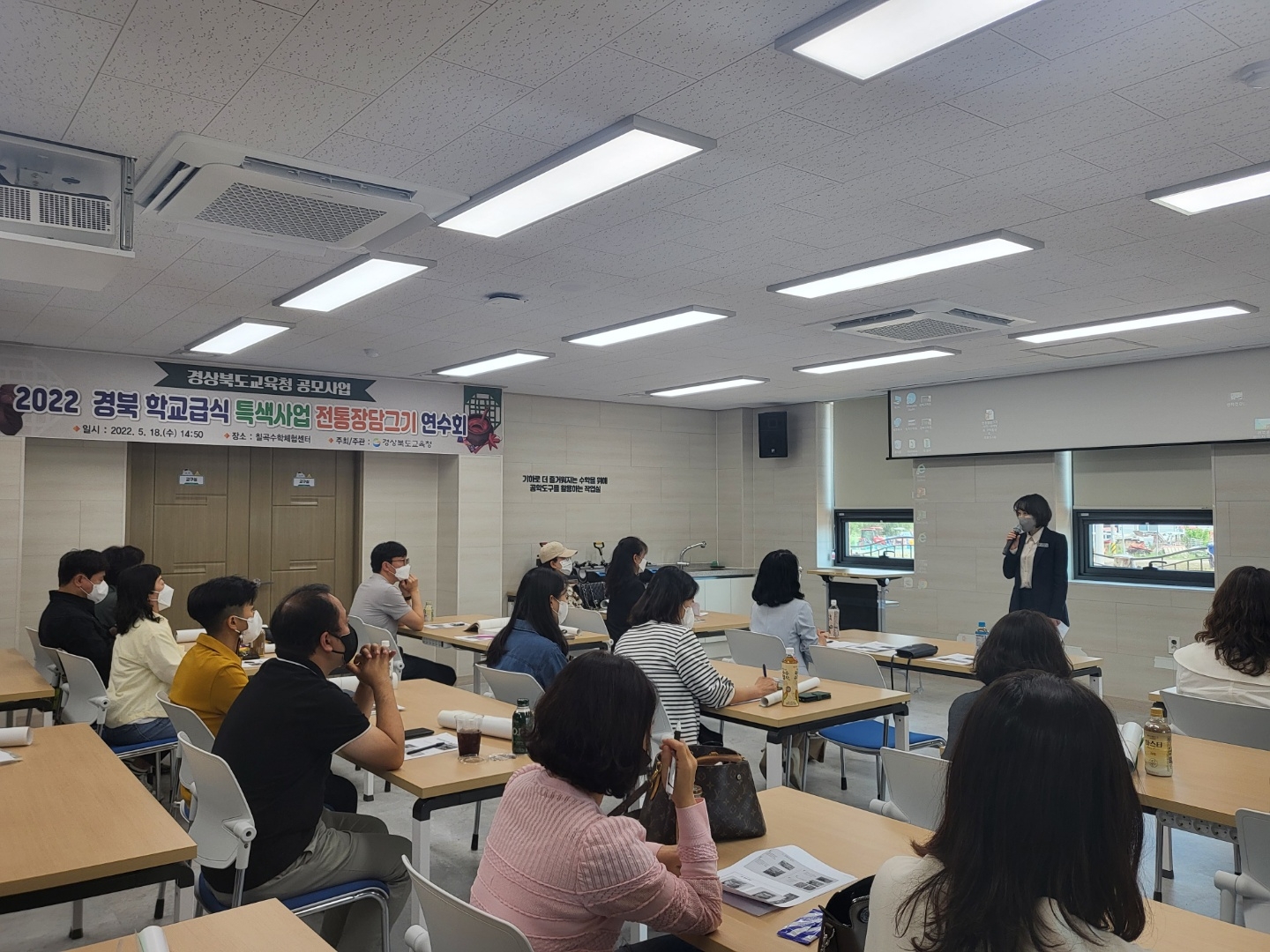 경북교육청, '전통 장담그기' 공모 사업 추진
