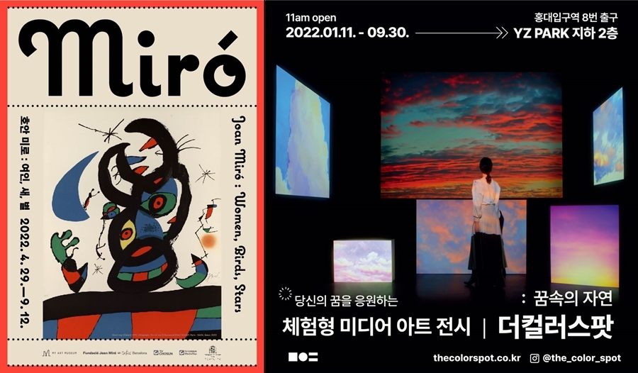 사진=가연결혼정보㈜