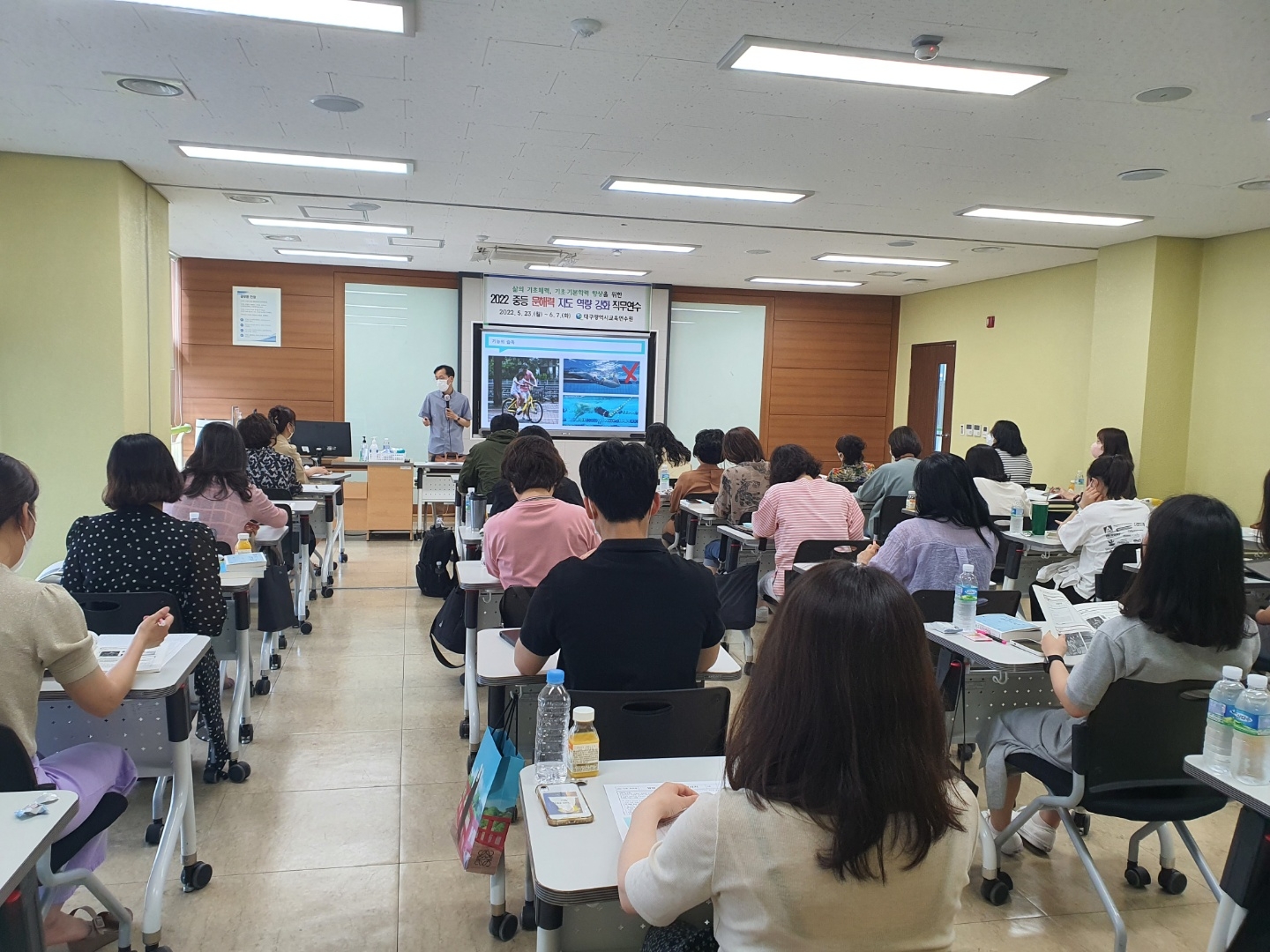 대구교육청, 중등 문해력 향상 직무연수’ 실시