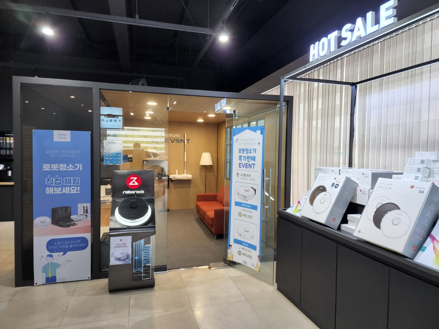 로보락, 롯데하이마트 및 아이나비 오프라인 매장 입점