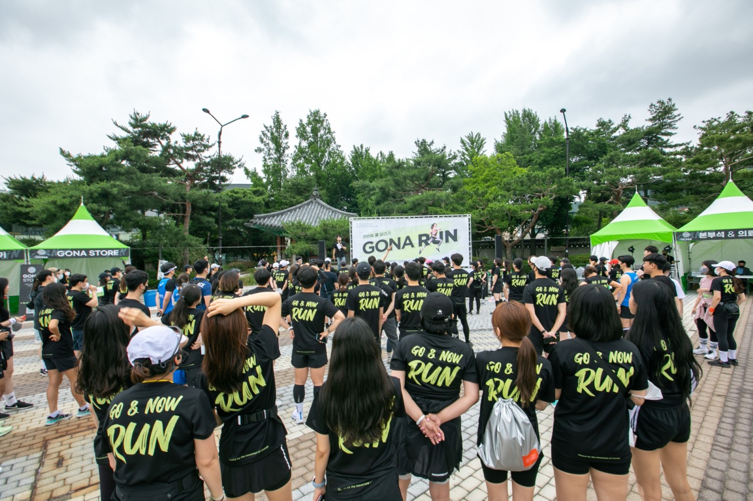 고궁의 정취 느끼며 달리는 ‘고나런’, 첫 회 성황리에 마무리