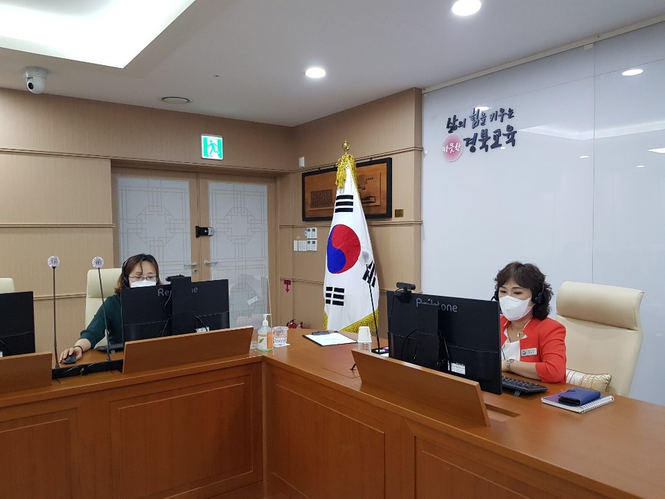 경북교육청, ‘장애학생 행동중재 지원 담당자 비대면 원격 연수’ 실시