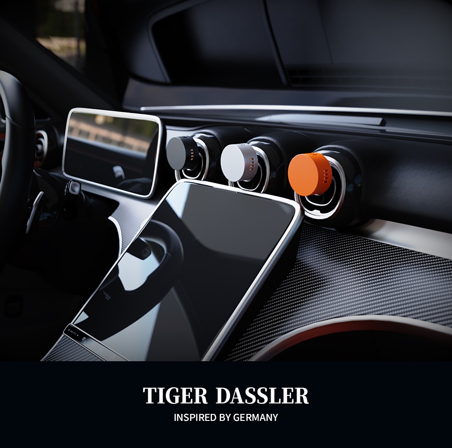 글로벌 차량용품 브랜드 타이거다즐러 '수퍼 심플(SUPER SIMPLE) 방향제 출시'