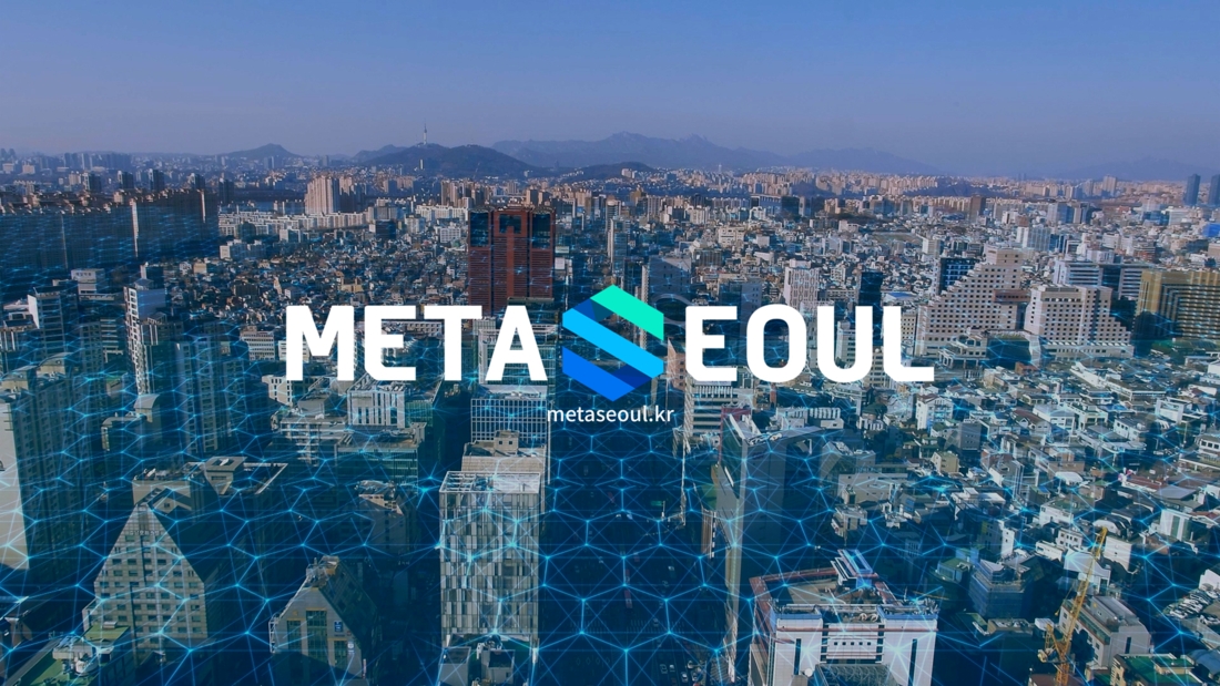 서울 트윈 메타버스 플랫폼 '메타서울' 출시 임박