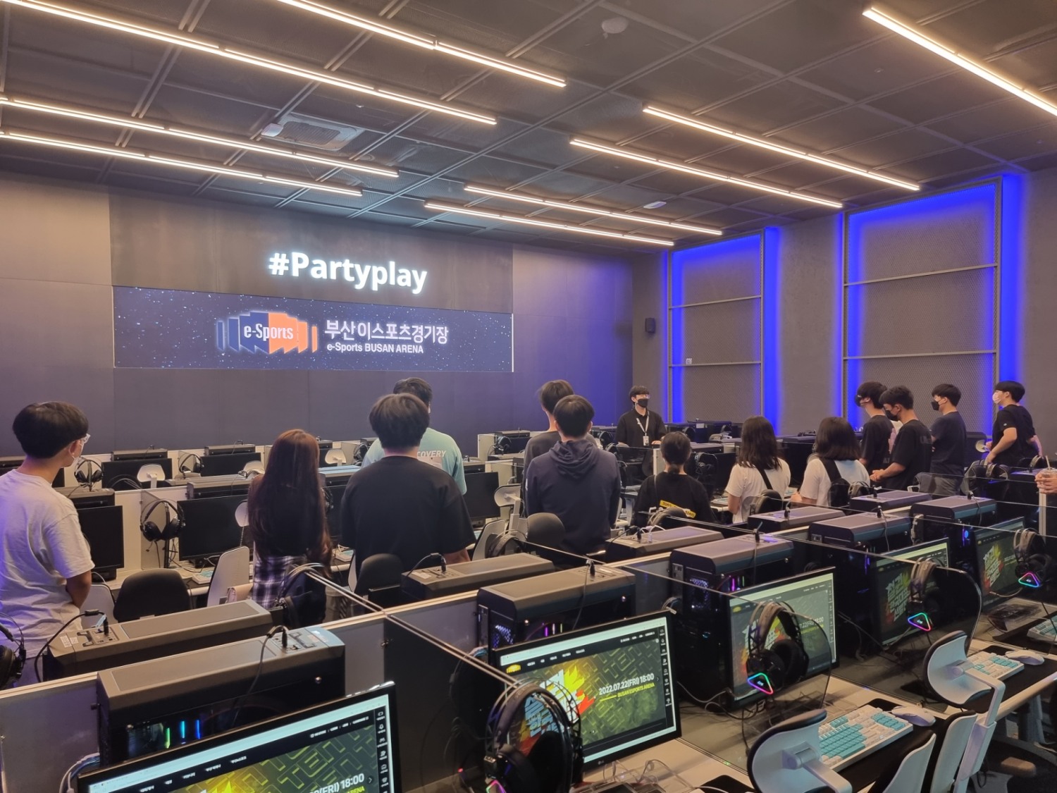 부산미래교육원, e스포츠 분야 직무중심 진로체험 프로그램 운영