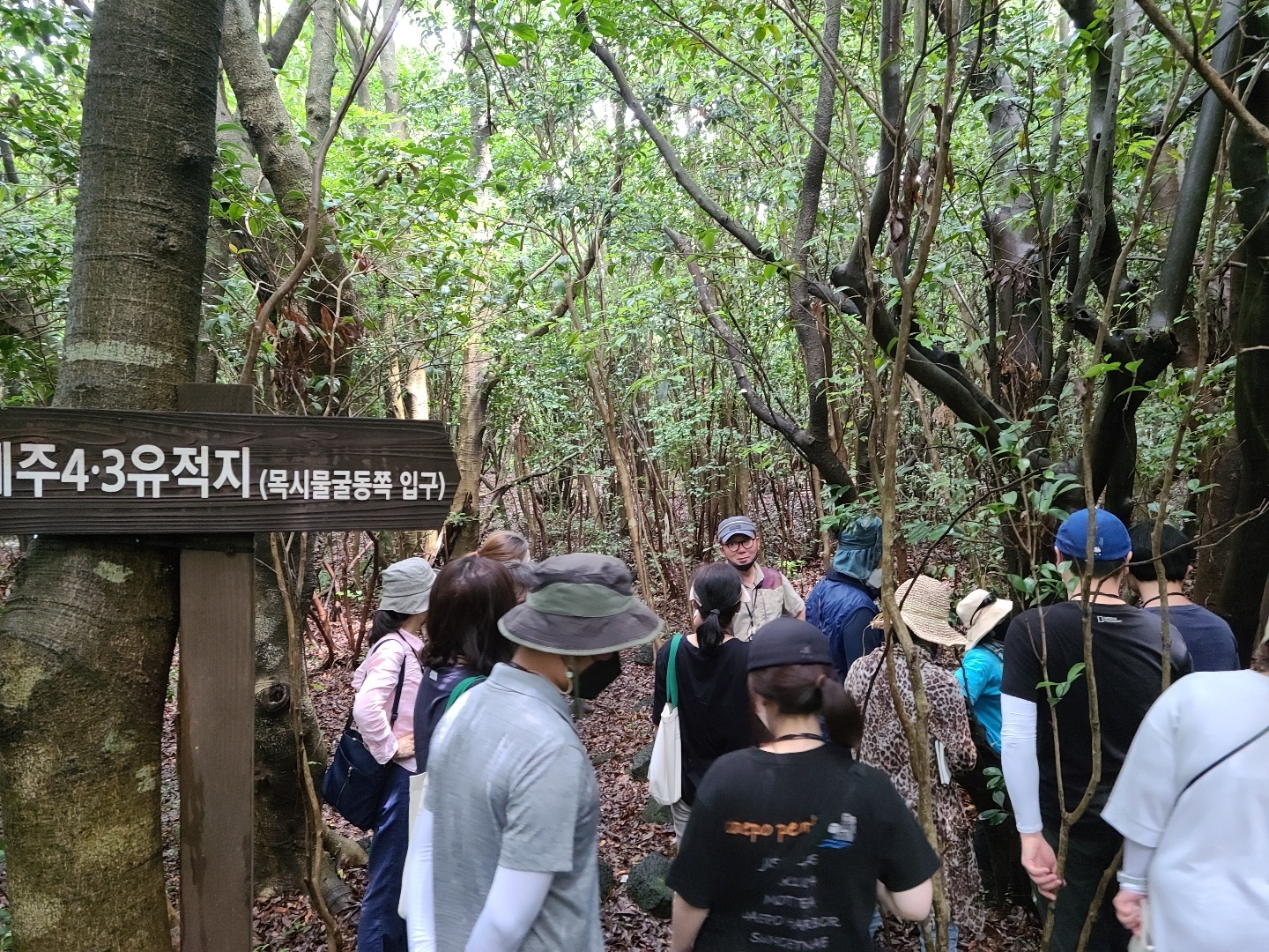 제주도교육청, ‘4‧3평화‧인권교육 전문가과정 직무연수’실시