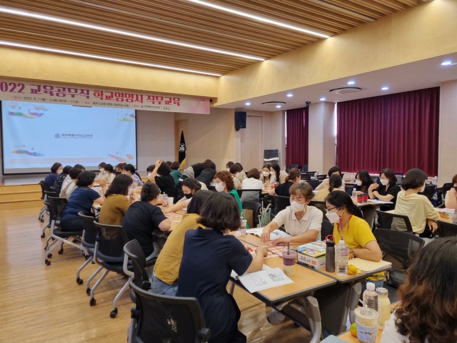 제주도교육청, 도내 교육공무직 학교영양사 대상 직무교육 실시