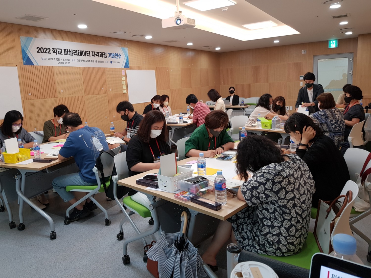 대전교육청, '학교 퍼실리테이터 자격과정 기본연수' 운영