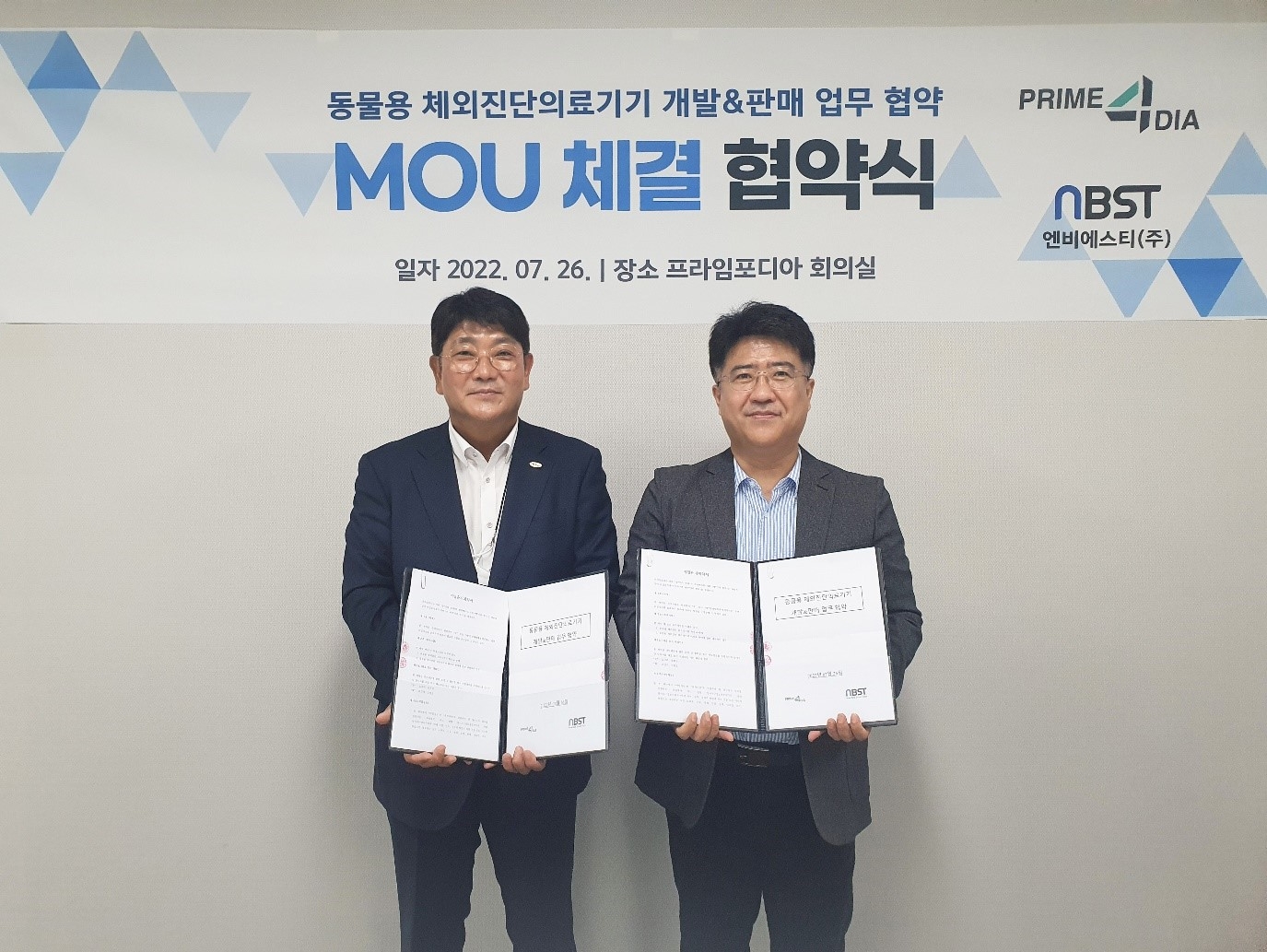 (좌측부터)엔비에스티 조인석 대표, 프라임포디아 오규하 대표