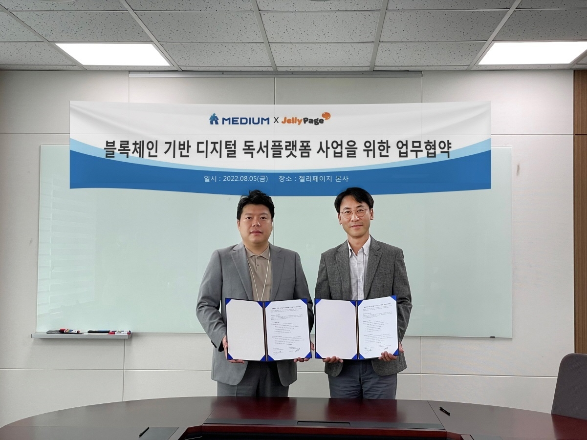 미디움 조영준 COO(왼쪽)와 젤리페이지 주세훈 COO(오른쪽)가 협약식 기념 촬영을 하고 있다.