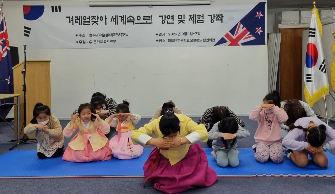 겨레얼 살리기 ‘겨레얼 찾아 세계속으로’ 9월 7일까지 진행