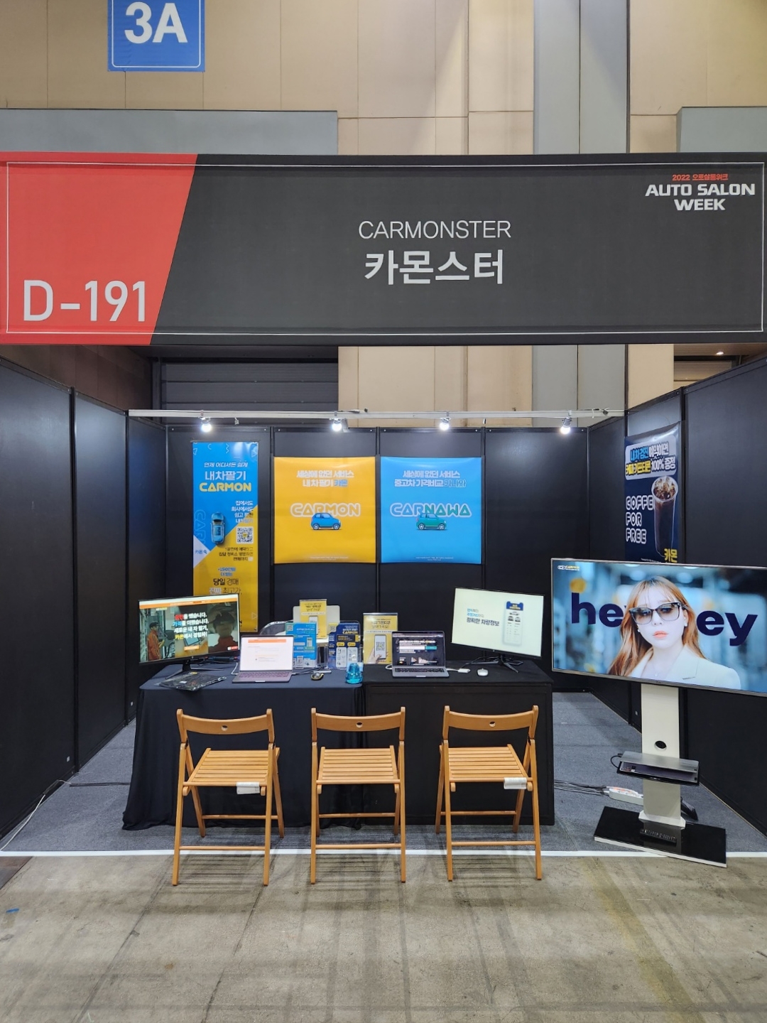 카몬스터, ‘2022 오토살롱위크’에서 내차팔기 서비스 카몬 선보여