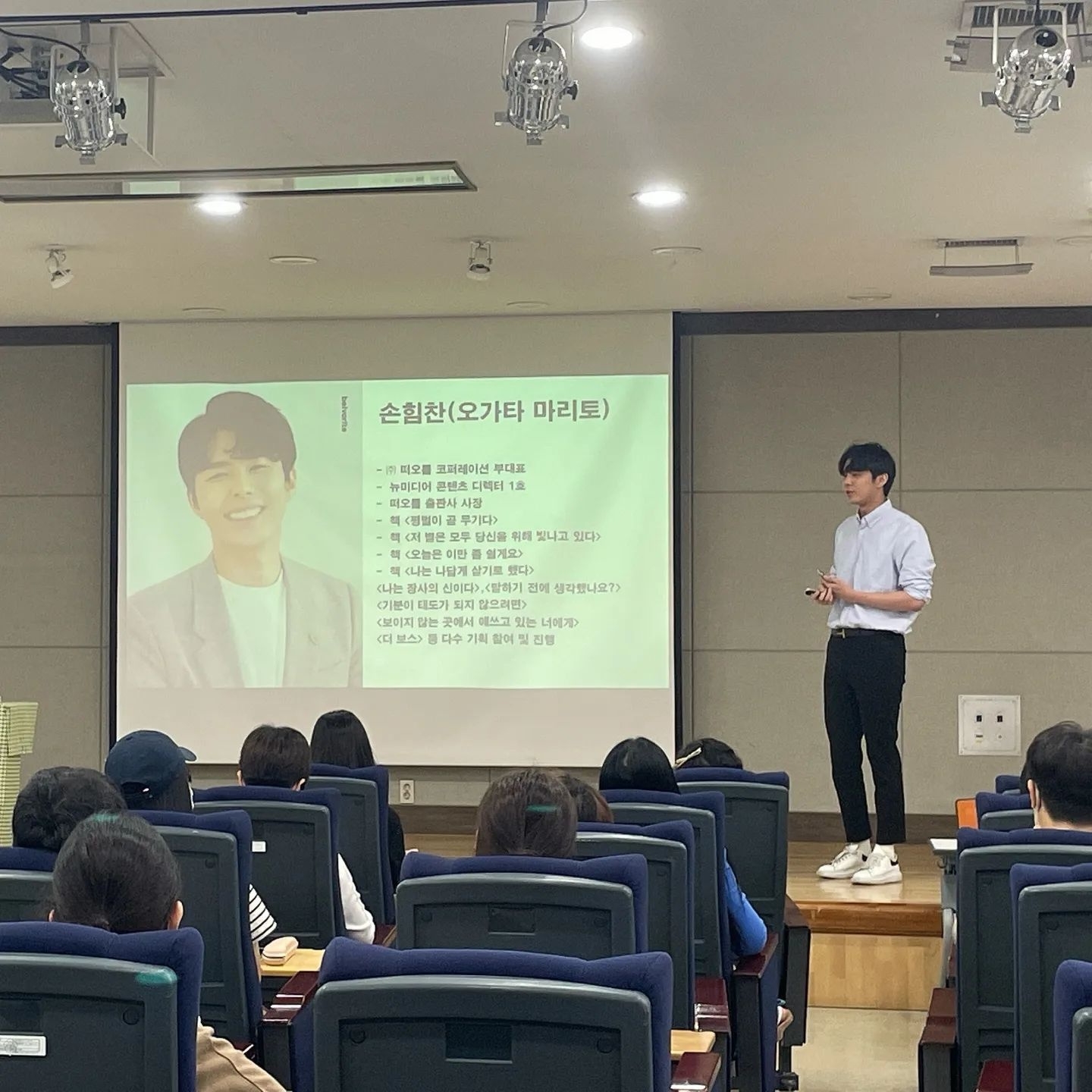 손힘찬 작가, 광명도서관 인문학 강연 진행