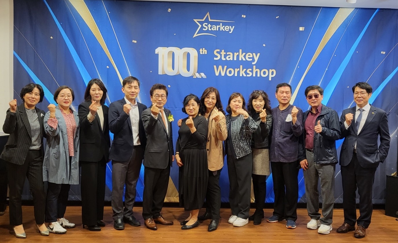 스타키그룹, 100회 특집 온라인 워크샵 개최