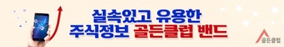롤러코스터 증시 속 "지금은 살때" 말한 전문가, 이유보니…