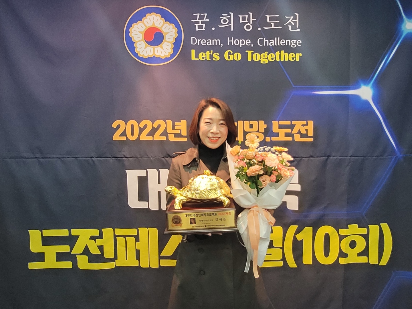 ‘2022 화훼디자인 명장’에 김세은 스윗플로라 대표 선정